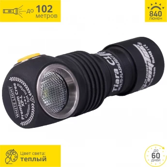 Мультифонарь ARMYTEK TIARA C1 PRO MAGNET USB+18350 XP-L